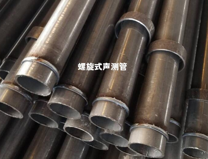 邵阳螺旋式声测管
