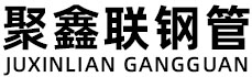 邵阳聚鑫联实业股份有限公司